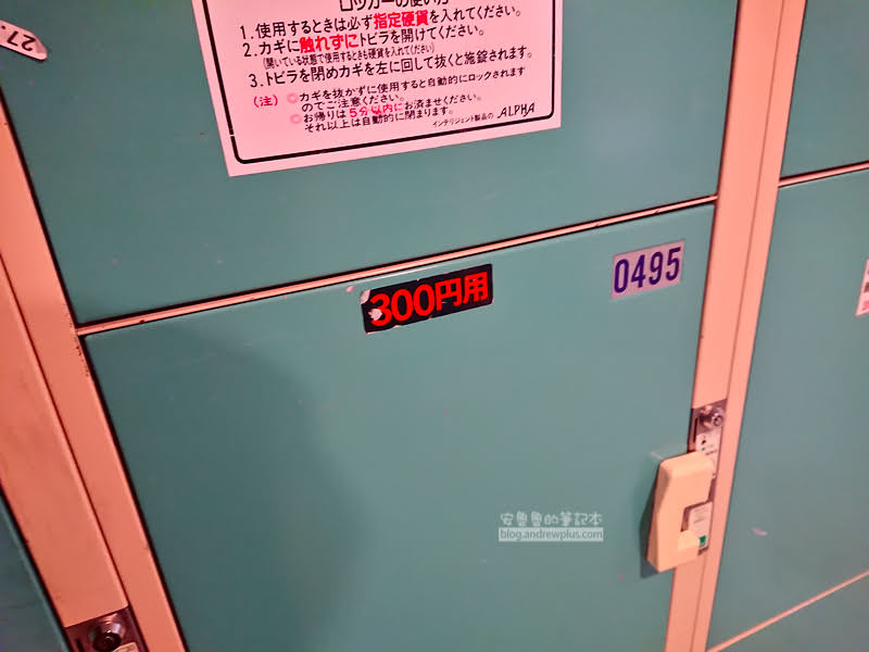 北海道滑雪|留壽都渡假村:札幌巴士交通租雪具,親子滑雪度假,RusutsuResort 29 留壽都滑雪,北海道滑雪,留壽都巴士,rusutsu