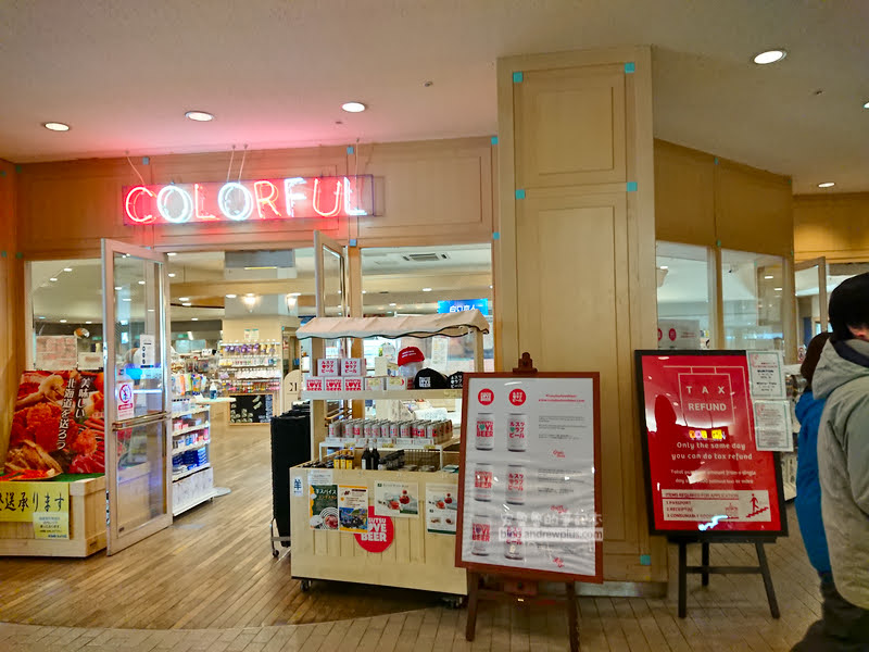 北海道滑雪|留壽都渡假村:札幌巴士交通租雪具,親子滑雪度假,RusutsuResort 30 留壽都滑雪,北海道滑雪,留壽都巴士,rusutsu