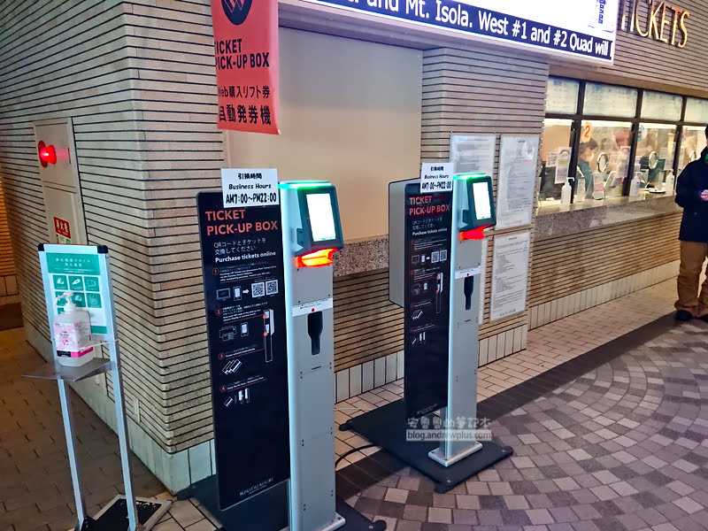 北海道滑雪|留壽都渡假村:札幌巴士交通租雪具,親子滑雪度假,RusutsuResort 23 留壽都滑雪,北海道滑雪,留壽都巴士,rusutsu