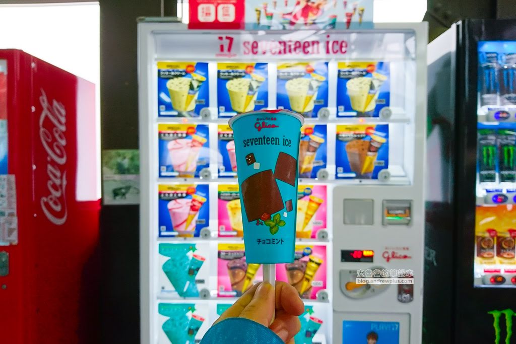 龍王滑雪場,長野滑雪,Ryuoo Ski Park,北志賀滑雪