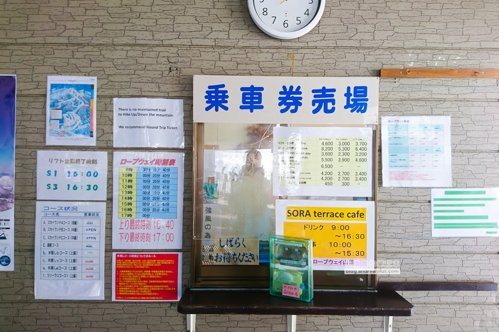 龍王滑雪場,長野滑雪,Ryuoo Ski Park,北志賀滑雪