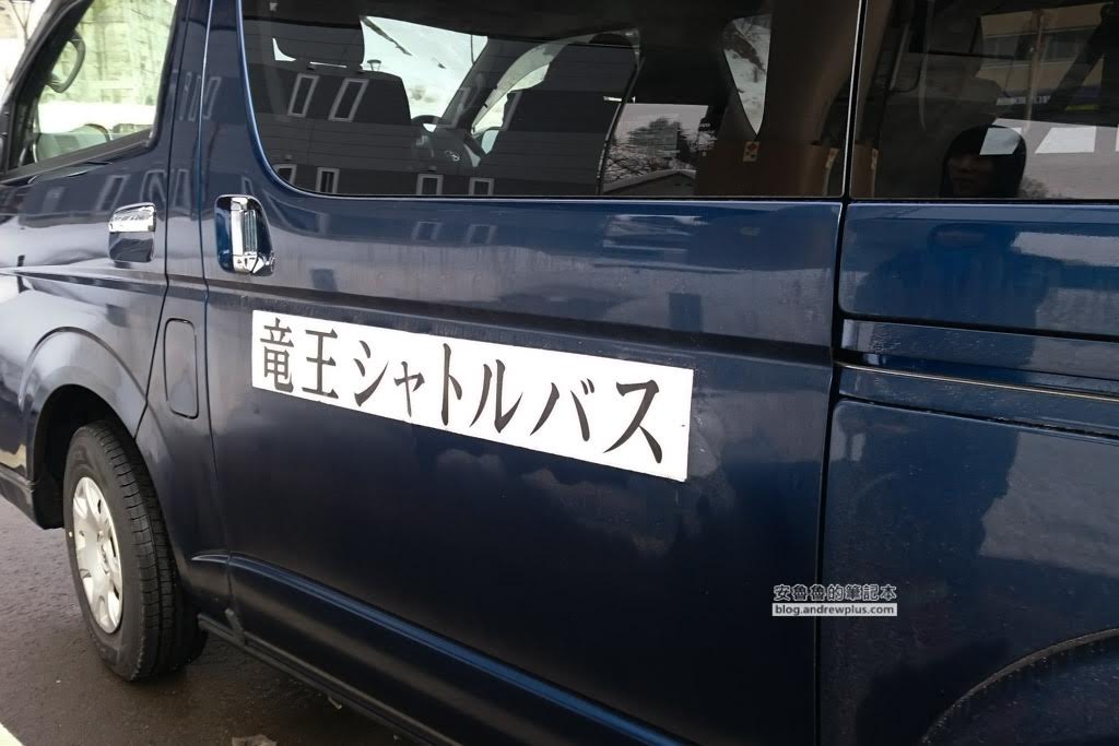 龍王滑雪場,長野滑雪,Ryuoo Ski Park,北志賀滑雪