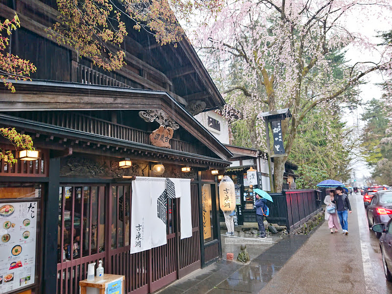 角館美食,角館推薦餐廳,櫻之里