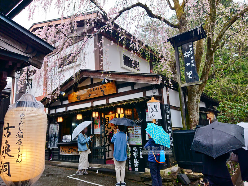 角館美食,角館推薦餐廳,櫻之里