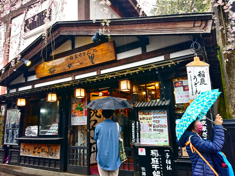 角館美食,角館推薦餐廳,櫻之里