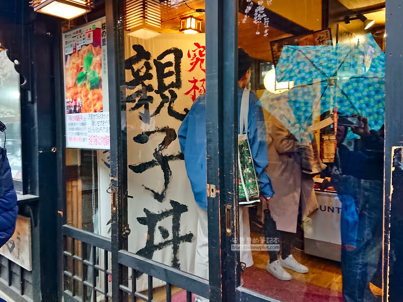 角館美食,角館推薦餐廳,櫻之里