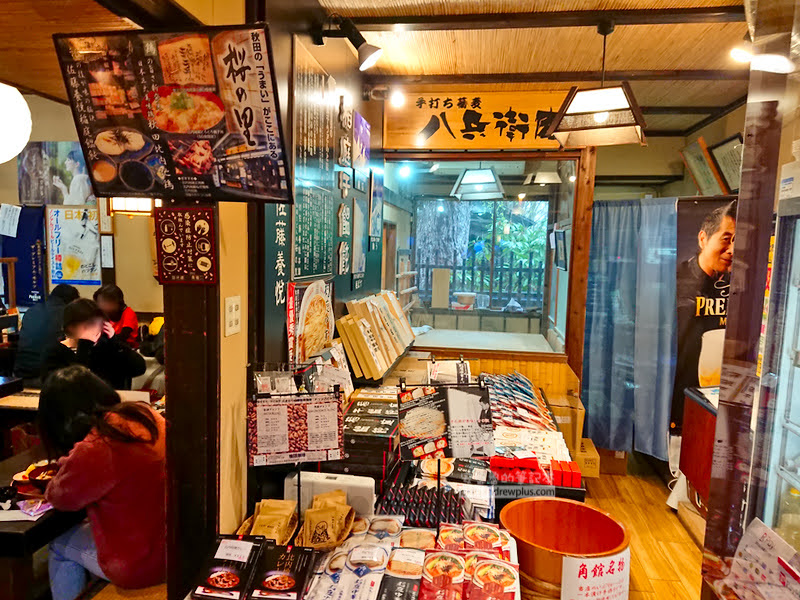 角館美食,角館推薦餐廳,櫻之里