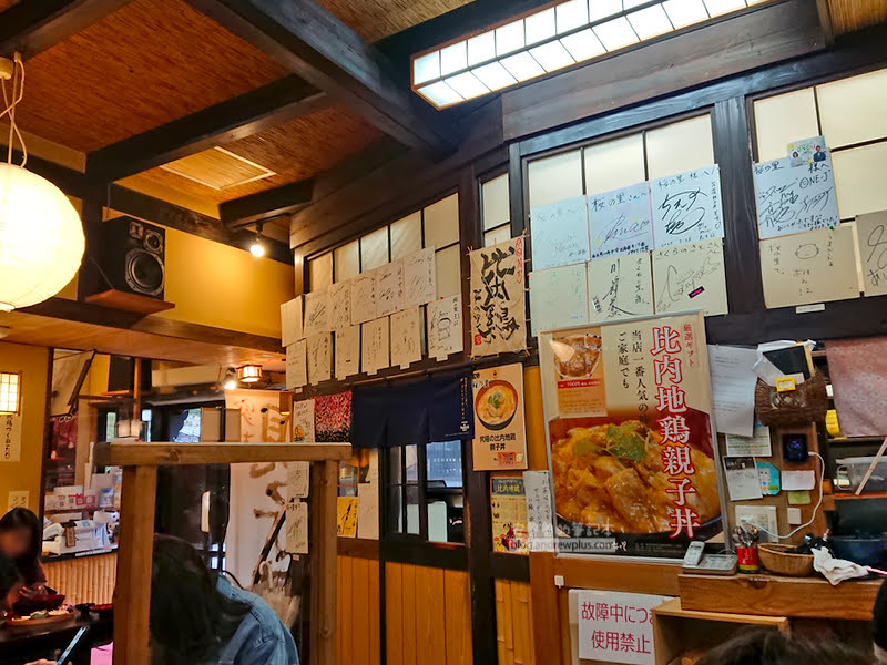 角館美食,角館推薦餐廳,櫻之里