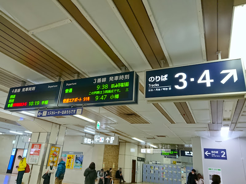 手稻滑雪場,北海道滑雪,sapporo teine