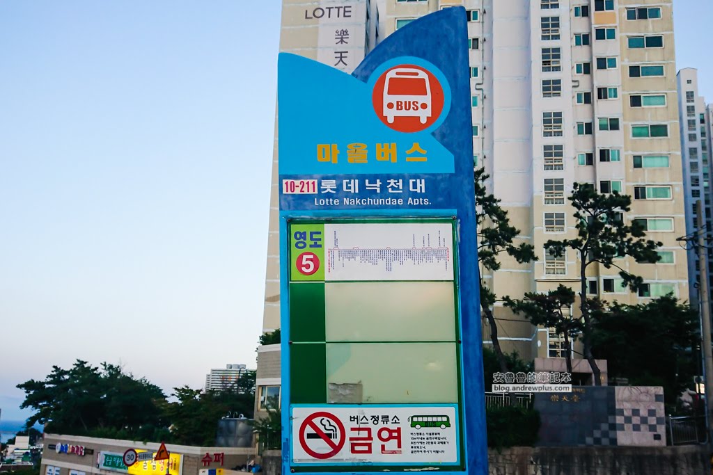 釜山港大橋,釜山夜景,釜山夜景咖啡館,廣安大橋夜景,sinki咖啡