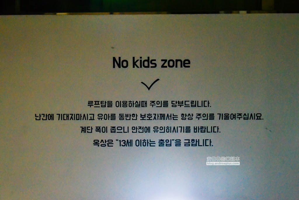 釜山港大橋,釜山夜景,釜山夜景咖啡館,廣安大橋夜景,sinki咖啡