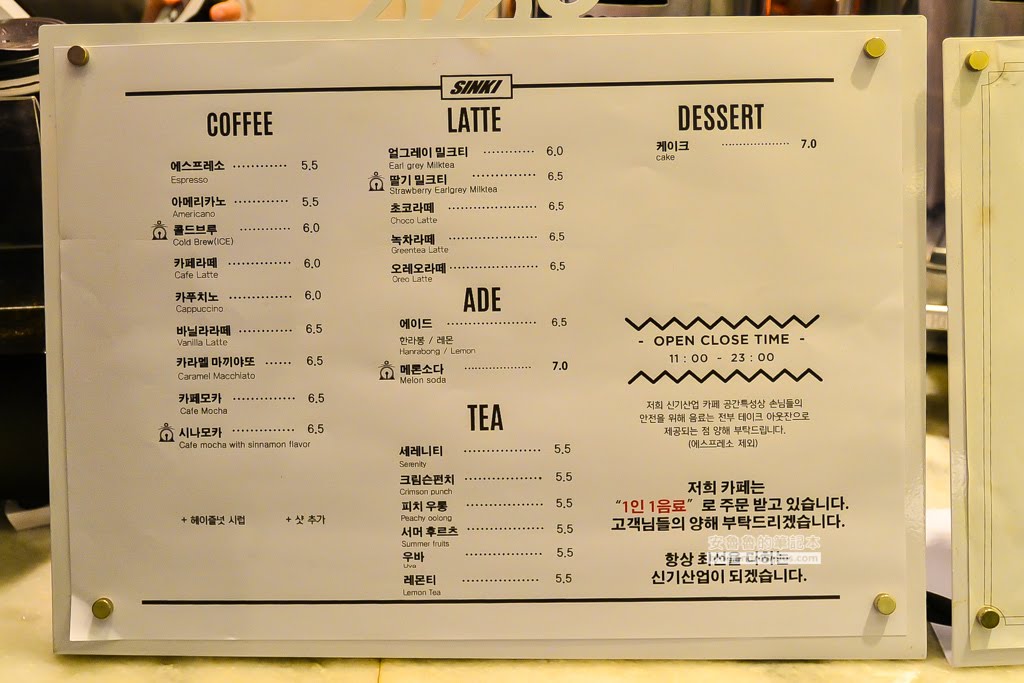 釜山港大橋,釜山夜景,釜山夜景咖啡館,廣安大橋夜景,sinki咖啡