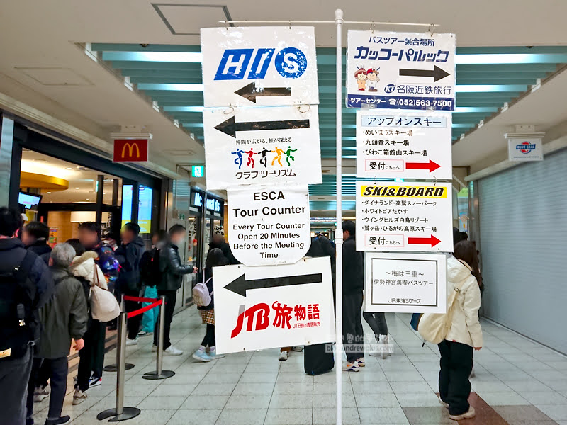 高鷲滑雪公園 TAKASU Snow Park | 山頂絕美觀景台,名古屋日歸滑雪行程,滑雪道推薦攻略 3 高鷲滑雪公園,takasu mountains,日本滑雪