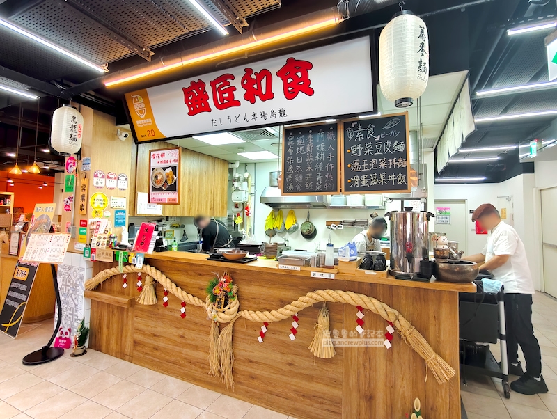 盛匠和食,鶯歌美食,鶯歌美食廣場必吃