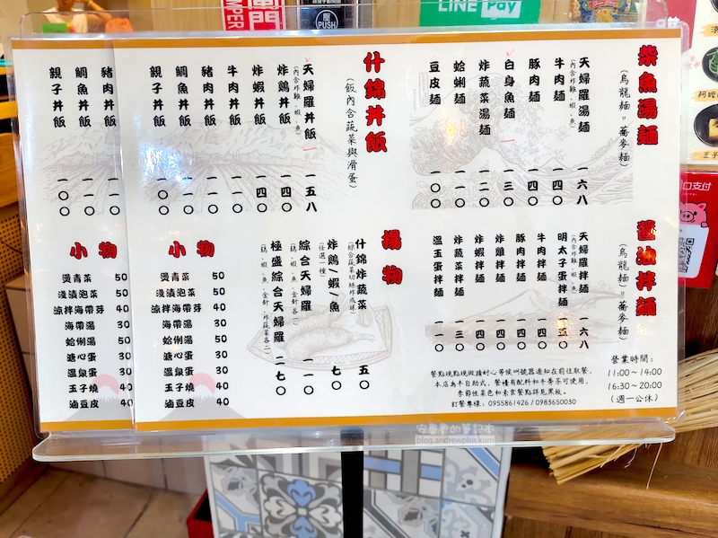 盛匠和食菜單,鶯歌美食,鶯歌美食廣場必吃