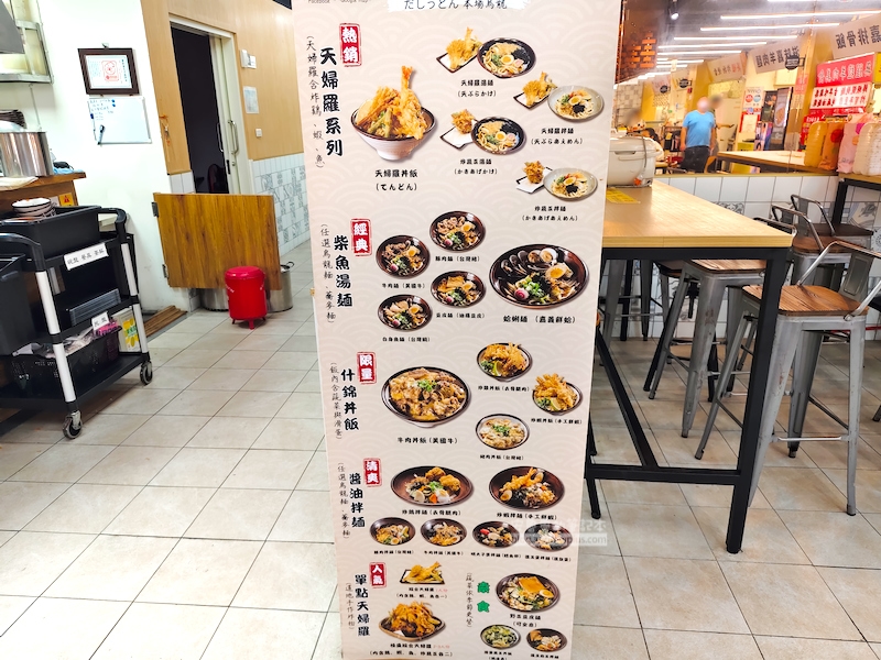 盛匠和食菜單,鶯歌美食,鶯歌美食廣場必吃