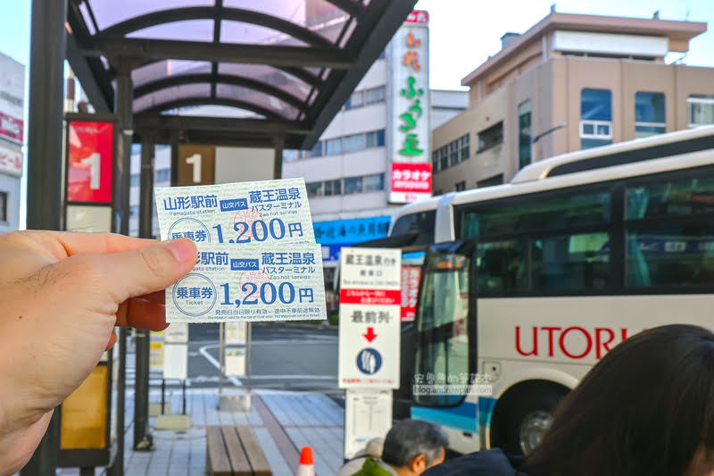 zaoonsen fall 0013 - 日本滑雪