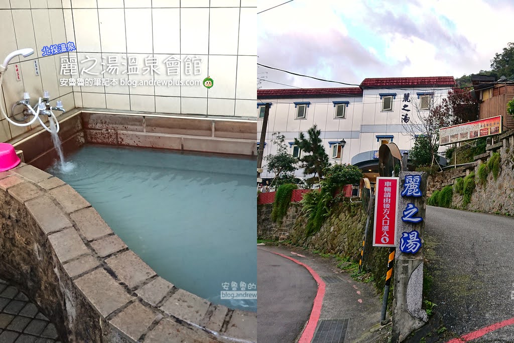 北投溫泉推薦,北投旅館飯店住宿,北投裸湯,北投湯屋,北投泡湯,taipeihotspring,beitouhotspring