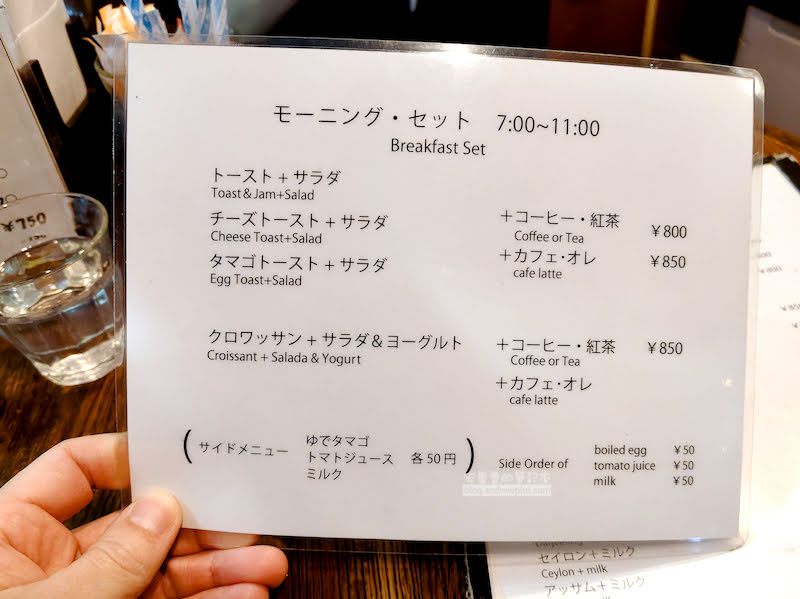 Cafe Lapin,上野必吃美食,上野早餐