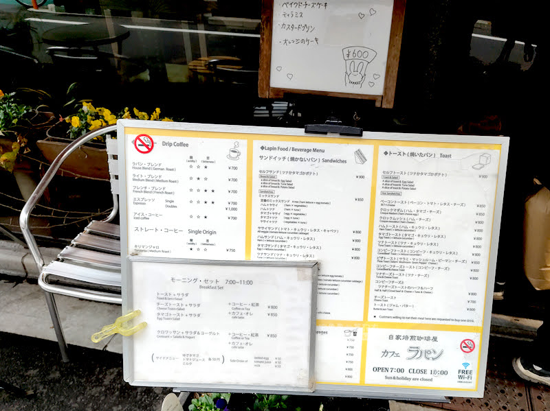Cafe Lapin,上野必吃美食,上野早餐