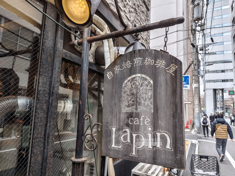 Cafe Lapin,上野必吃美食,上野早餐