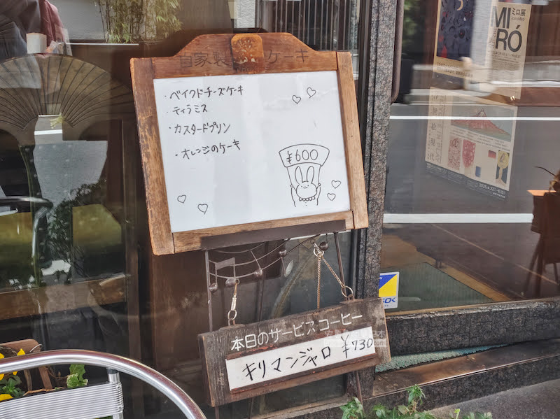 Cafe Lapin,上野必吃美食,上野早餐