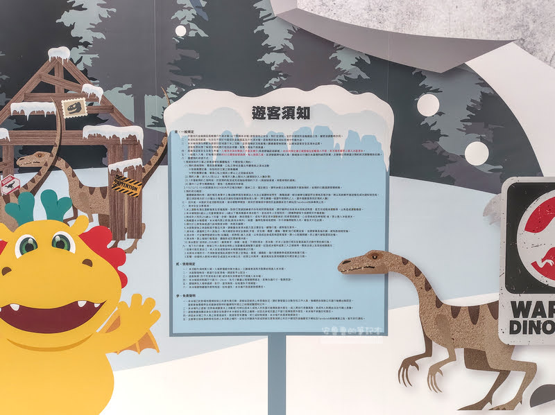 中國信託溜冰 預約 2025-26場次,免費冰鞋借用|中國信託金融園區戶外滑冰場 6 chinatrust skate 0011 - 中國信託溜冰