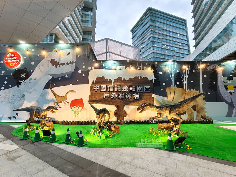 中國信託溜冰 預約 2025-26場次,免費冰鞋借用|中國信託金融園區戶外滑冰場 2 中國信託溜冰預約,中國信託金融園區戶外滑冰場