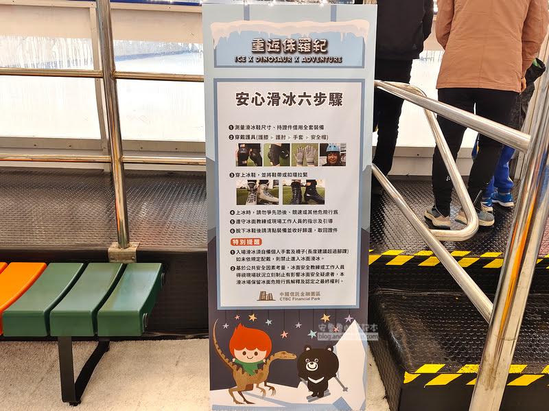 中國信託溜冰 預約 2025-26場次,免費冰鞋借用|中國信託金融園區戶外滑冰場 25 中國信託溜冰預約,中國信託金融園區戶外滑冰場