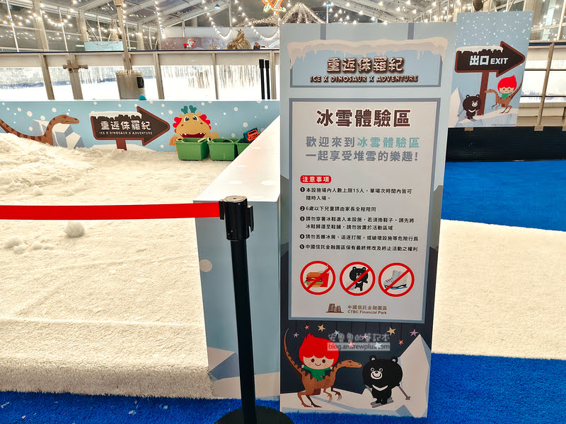 中國信託溜冰 預約 2025-26場次,免費冰鞋借用|中國信託金融園區戶外滑冰場 31 中國信託金融園區戶外滑冰場,中國信託溜冰,點燃生命之火公益活動