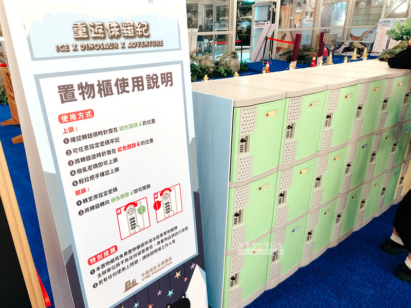 中國信託溜冰 預約 2025-26場次,免費冰鞋借用|中國信託金融園區戶外滑冰場 27 chinatrust skate 0031 - 中國信託溜冰