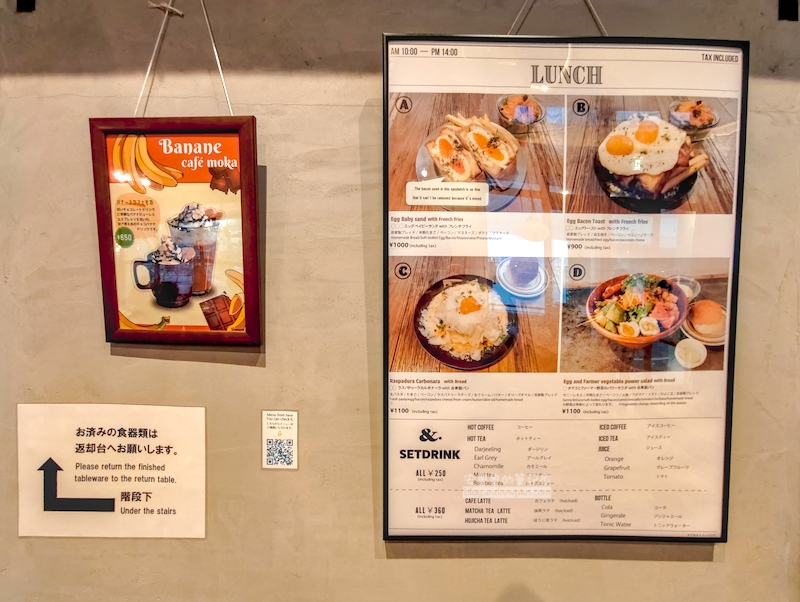 egg baby菜單,東京美食,上野咖啡館