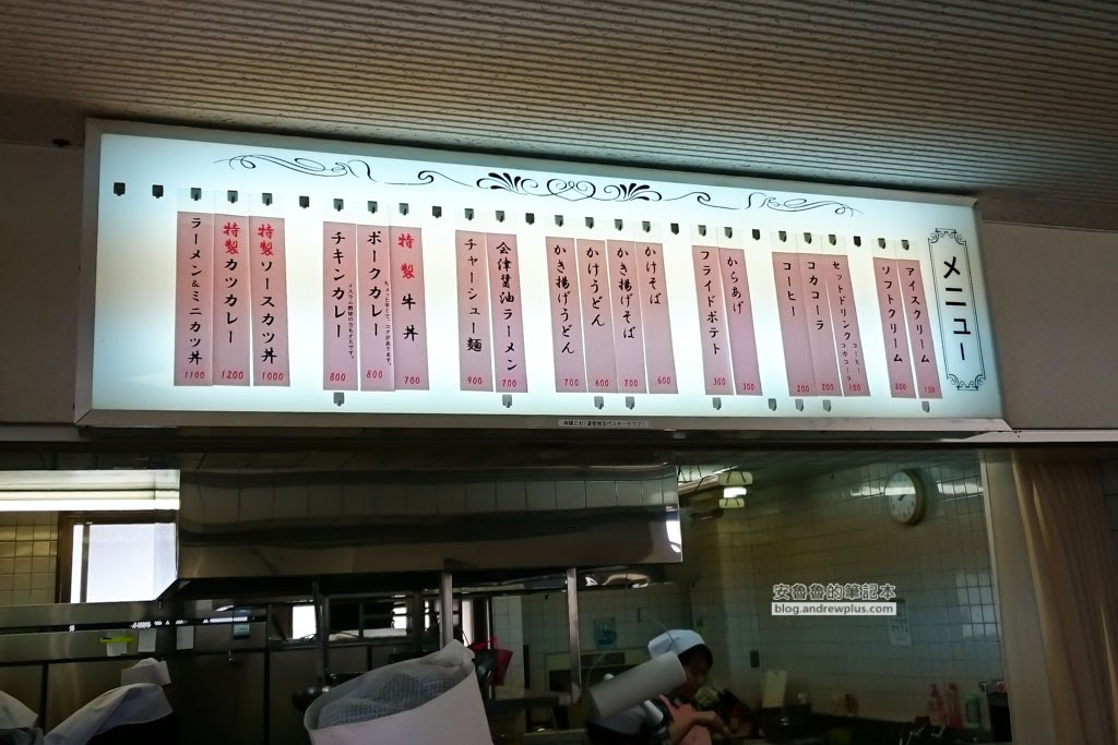 豬苗代滑雪場 餐廳, 菜單