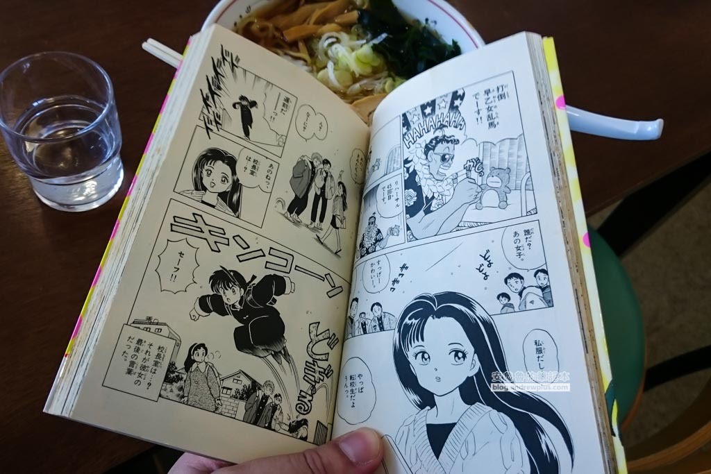 豬苗代滑雪場 餐廳, 美食配漫畫書