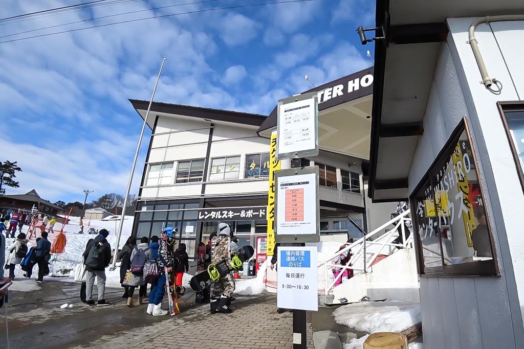 豬苗代滑雪場, 接駁巴士站牌