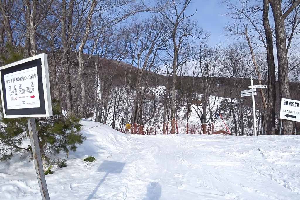 豬苗代滑雪場 滑雪道, 聯絡道路