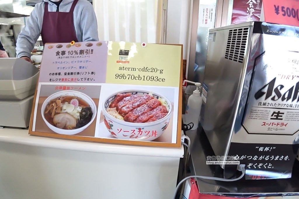 豬苗代滑雪場 餐廳, 拉麵和豬排照片