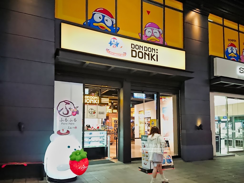DON DON DONKI 西門町唐吉軻德:必買,樓層介紹,彩妝,麝香葡萄,驚安商品 2 西門町唐吉軻德,唐吉軻德台灣,dondondonki