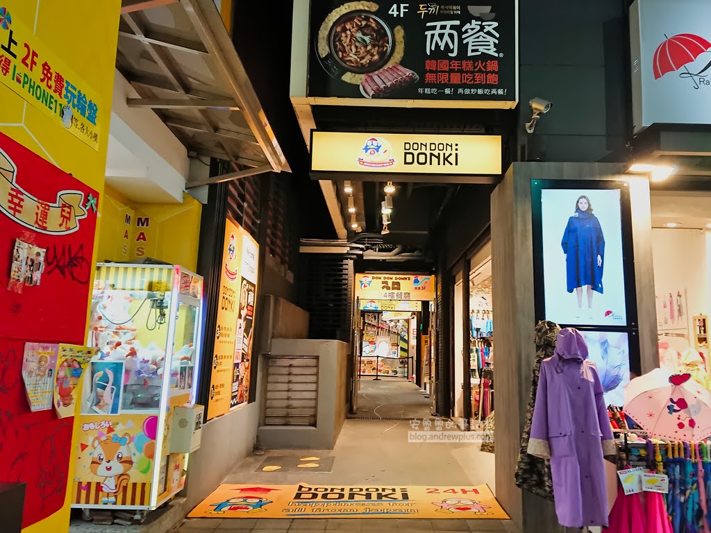 DON DON DONKI 西門町唐吉軻德:必買,樓層介紹,彩妝,麝香葡萄,驚安商品 3 西門町唐吉軻德,唐吉軻德台灣,dondondonki