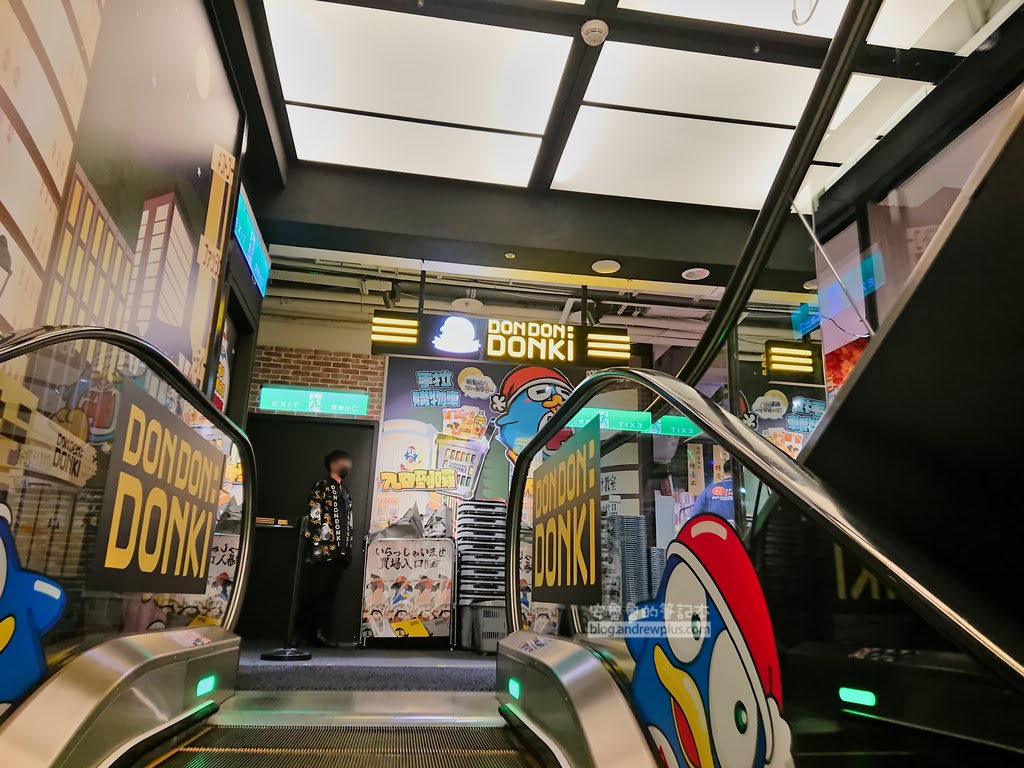 DON DON DONKI 西門町唐吉軻德:必買,樓層介紹,彩妝,麝香葡萄,驚安商品 5 西門町唐吉軻德,唐吉軻德台灣,dondondonki