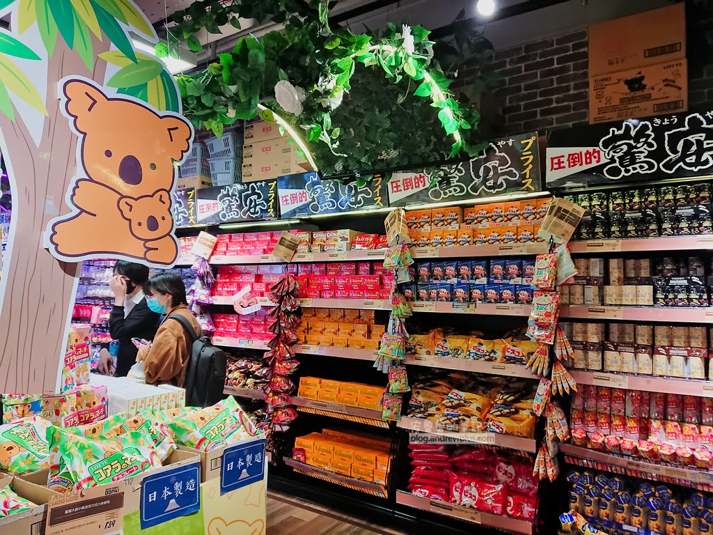 DON DON DONKI 西門町唐吉軻德:必買,樓層介紹,彩妝,麝香葡萄,驚安商品 6 西門町唐吉軻德,唐吉軻德台灣,dondondonki