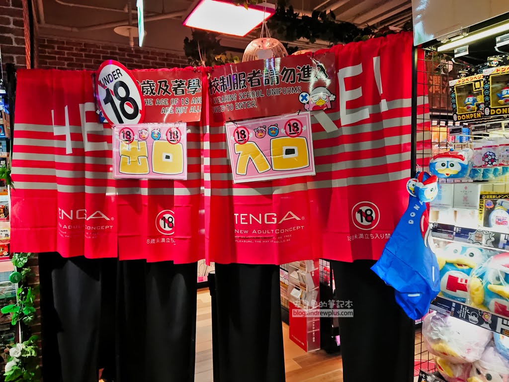 DON DON DONKI 西門町唐吉軻德:必買,樓層介紹,彩妝,麝香葡萄,驚安商品 9 西門町唐吉軻德,唐吉軻德台灣,dondondonki