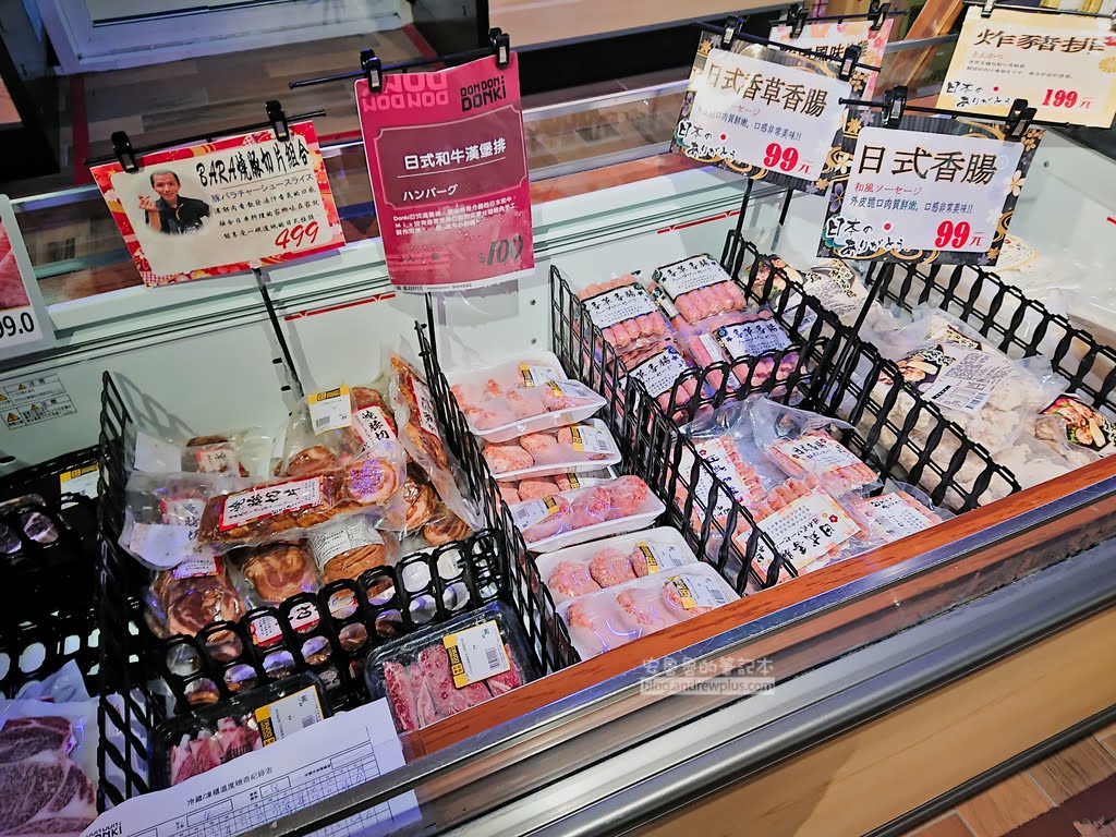 DON DON DONKI 西門町唐吉軻德:必買,樓層介紹,彩妝,麝香葡萄,驚安商品 11 西門町唐吉軻德,唐吉軻德台灣,dondondonki,唐吉軻德折價券