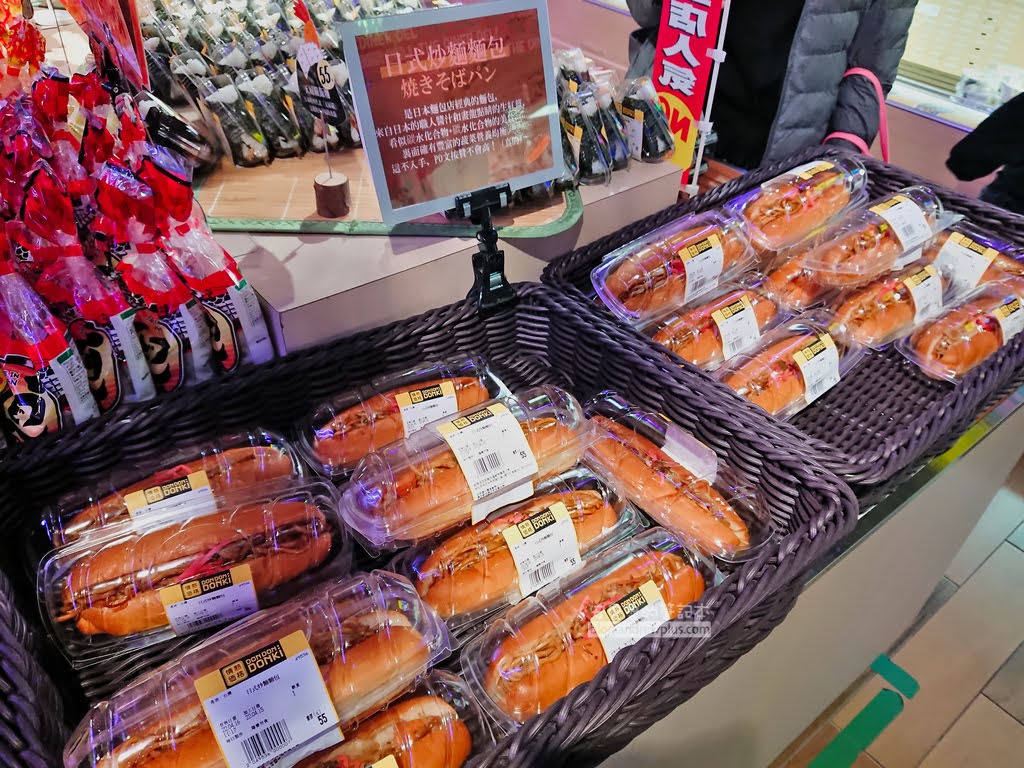 DON DON DONKI 西門町唐吉軻德:必買,樓層介紹,彩妝,麝香葡萄,驚安商品 12 西門町唐吉軻德,唐吉軻德台灣,dondondonki,唐吉軻德折價券