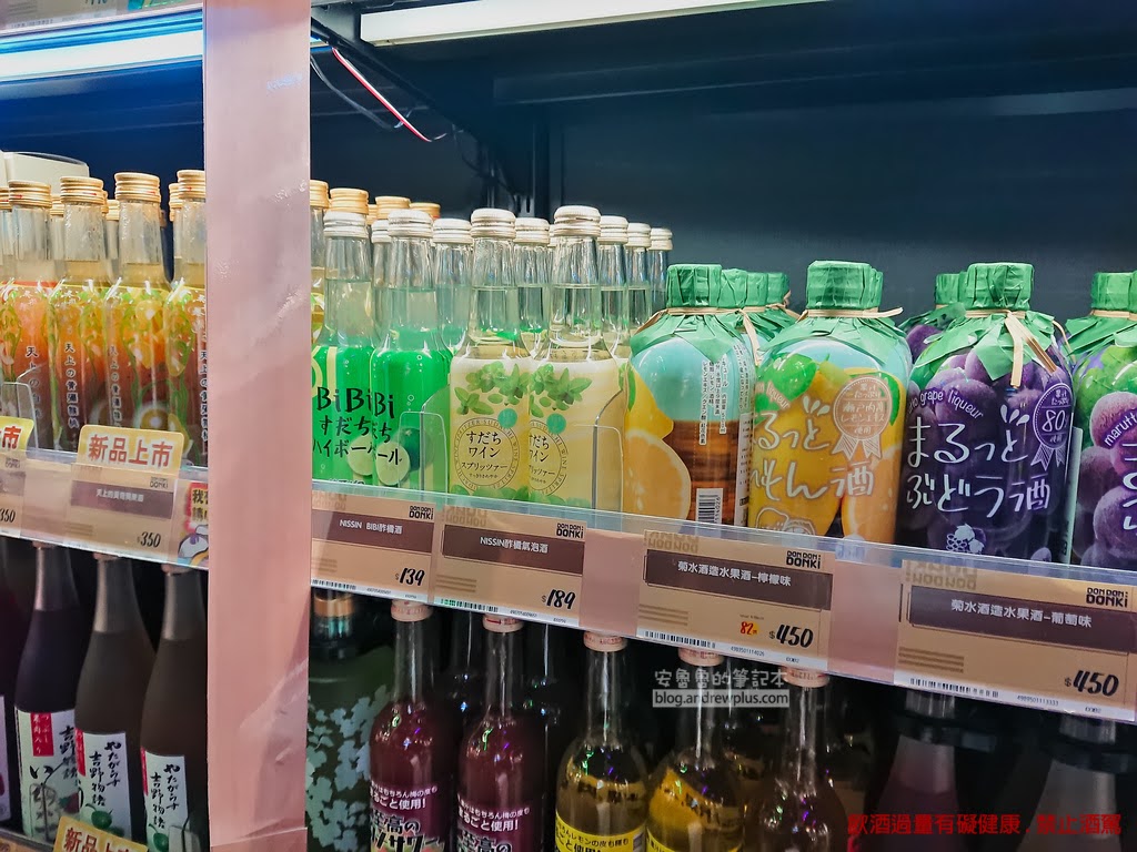 DON DON DONKI 西門町唐吉軻德:必買,樓層介紹,彩妝,麝香葡萄,驚安商品 14 西門町唐吉訶德,唐吉訶德台灣,dondondonki,唐吉軻德折價券