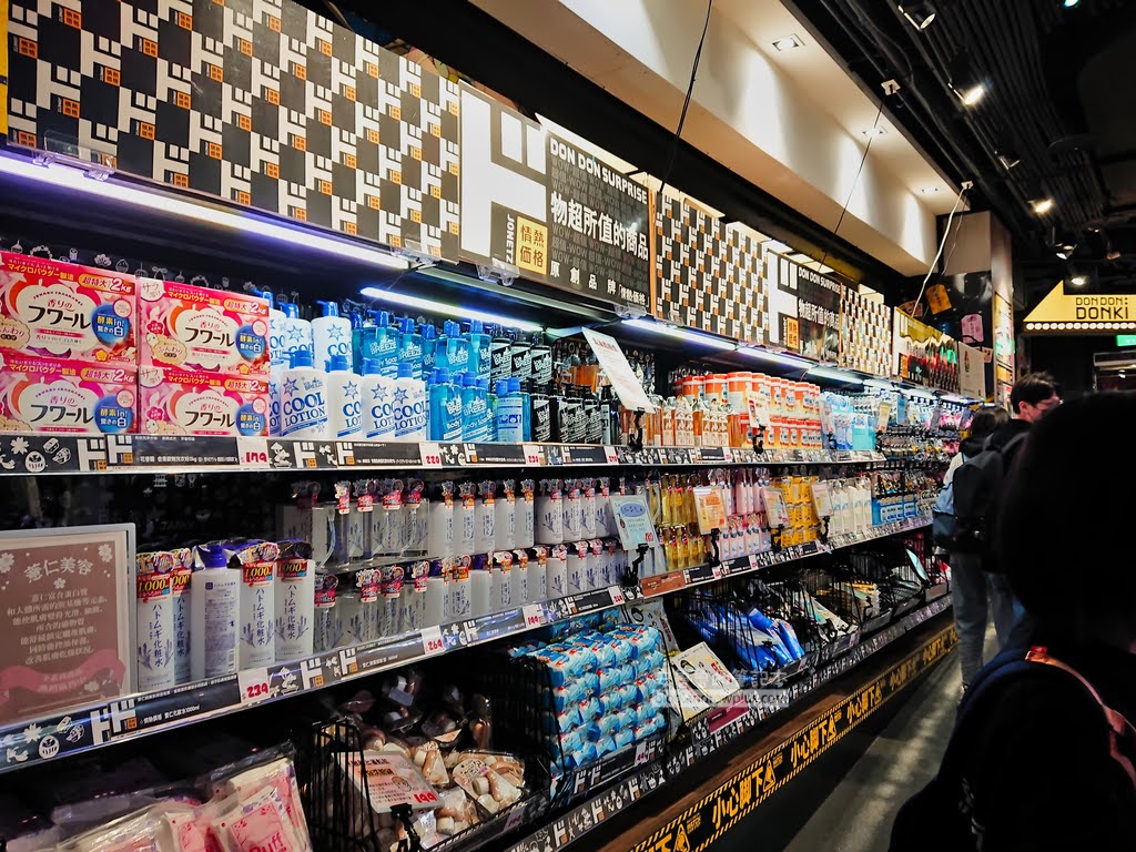 DON DON DONKI 西門町唐吉軻德:必買,樓層介紹,彩妝,麝香葡萄,驚安商品 15 西門町唐吉訶德,唐吉訶德台灣,dondondonki,唐吉軻德折價券