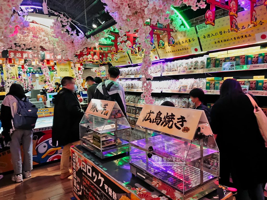 DON DON DONKI 西門町唐吉軻德:必買,樓層介紹,彩妝,麝香葡萄,驚安商品 17 西門町唐吉訶德,唐吉訶德台灣,dondondonki,唐吉軻德折價券