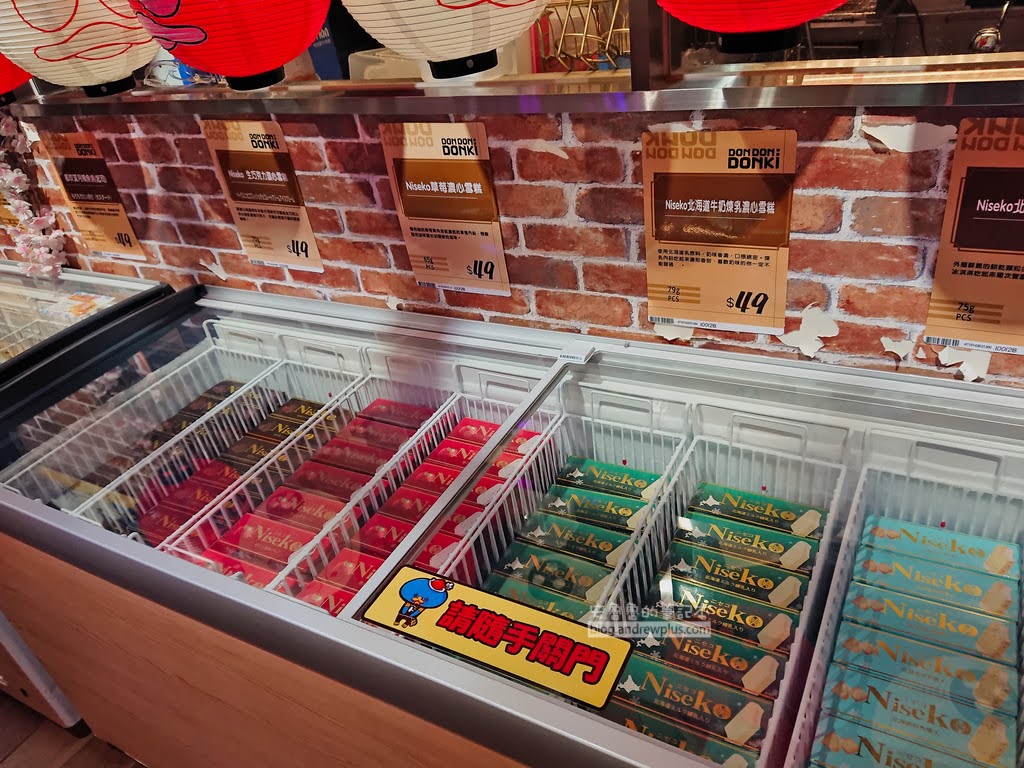 DON DON DONKI 西門町唐吉軻德:必買,樓層介紹,彩妝,麝香葡萄,驚安商品 19 西門町唐吉訶德,唐吉訶德台灣,dondondonki,唐吉軻德折價券