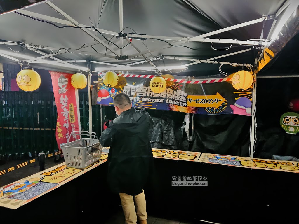 DON DON DONKI 西門町唐吉軻德:必買,樓層介紹,彩妝,麝香葡萄,驚安商品 22 西門町唐吉訶德,唐吉訶德台灣,dondondonki,唐吉軻德折價券