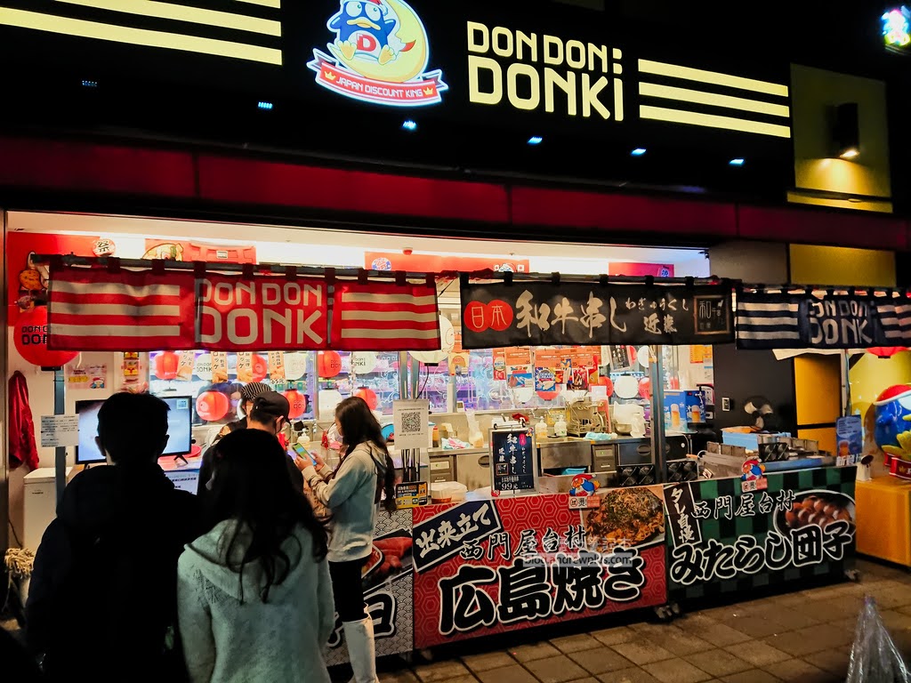 DON DON DONKI 西門町唐吉軻德:必買,樓層介紹,彩妝,麝香葡萄,驚安商品 23 西門町唐吉訶德,唐吉訶德台灣,dondondonki,唐吉軻德折價券